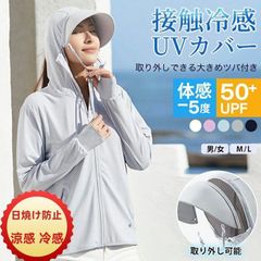 UV パーカー ラッシュガード 秋 夏 薄手 レディース 接触冷感 涼しい UVカット 日焼け防止 UPF50+ 360度紫外線対策羽織 ラッシュパーカー ラッシュガード 指穴 フード付き 日焼け対策 吸湿 速乾 xzzhang292