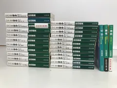 佐伯泰英　302冊セット② 13_13-270x390.jpg