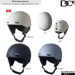 Dice スノーボード ヘルメット Lサイズ 58-62cm - メルカリ