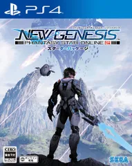 ファンタシースターオンライン2 ニュージェネシス スターターパッケージ - PS4 [Amazon限定無し] [通常版]