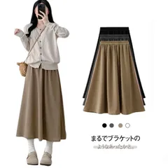  裏起毛 無地 ロングスカート マキシスカート スカート 体型カバー 厚手 Aラインスカート フレアスカート 防寒 ウエストゴム ボトムス ゆったり 裏起毛スカート 裏ボアフリース 暖かい マキシ丈 #dzdx6566