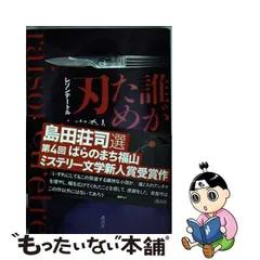 2023年最新】レゾンデートル 知念の人気アイテム - メルカリ