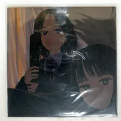 【新品未開封】kurayamisaka 「jitensha /ハイウェイ」 CD kurayamisaka yori ai wo komete(LP)/kurayamisaka/kurayamisaka