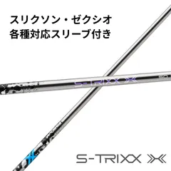 【激レアほぼ新品】S-TRIXXX 60S エストリックスエックス　スリーブなし 激レアほぼ新品】S-TRIXXX 60S エストリックスエックス スリーブなし