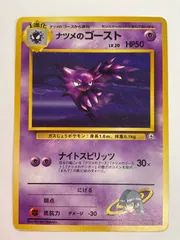 ポケモンカードセット ゴーストタイプ　ナツメシリーズ G.E.M.EXシリーズ ポケットモンスター ゴーストタイプ大集合