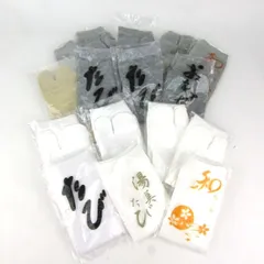 足袋 16点セット 未使用 湯美たび等 まとめて 大量 靴下 ソックス レディース 【中古】