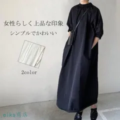 ワンピース 春 秋 ロングワンピース マキシ フレアワンピース ワンピ レディース チュニック Uネック 春秋 5分丈袖 無地 Aライン