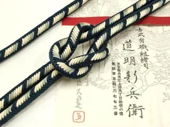 2025年最新】道明 奈良組の人気アイテム - メルカリ