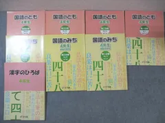 2025年最新】漢字のひろばの人気アイテム - メルカリ
