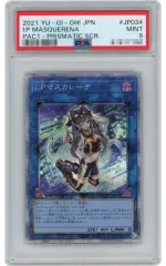 2026年最新】遊戯王 プリズマティックアートコレクション boxの人気