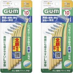 送料無料　【まとめ買い】GUM歯間ブラシL字型10P S ×2セット