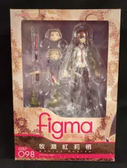 figma シュタインズゲート 岡部倫太郎 牧瀬紅莉栖 フィギュア　現状品 figma シュタインズゲート 岡部倫太郎 牧瀬紅莉栖 フィギュア