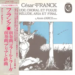 LP1枚 / アニー・ダルコ / フランク 前奏曲、コラールとフーガ 前奏曲、アリアと終曲 / A00601283