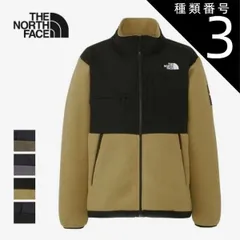種類3：(HR)ホライズンレッド/S ザ・ノース・フェイス デナリジャケット メンズ Denali Jacket フリースジャケット NA72051 NT THE NORTH FACE ザ・ノース・フェイス 230927