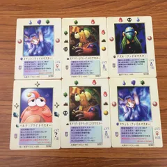 2025年最新】大貝獣物語 ザ・ミラクル オブ ザ・ゾーンの人気