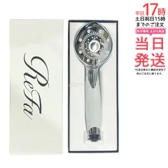 正規品リファファインバブルピュアブラック　ギャランティーカードあり beaufa_r240203-04n