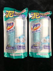 アタックプロ EX 石けん　部分洗い用　ケース付　　2個セット