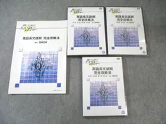 ハイパーレクチャー覚えて必勝究極の入試古文 2025年最新】ハイパーレクチャーの人気アイテム - メルカリ