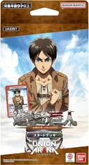 2025年最新】ユニオンアリーナ 進撃の巨人 カートンの人気