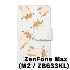 【新品未使用】 ZenFone Max M2 ZB633KL ゼンフォンマックスm2 スマホケース 手帳型 (色：ホワイト×柄：hugme柴犬総柄) moimoikka モイモイッカ いぬ 動物 アニマル flip2-zenmaxm2-wh-20106