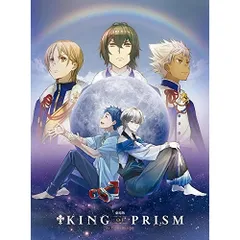  【DVD】KING OF PRISM / 劇場版KING OF PRISM by PrettyRhythm(通常版) (EYBA-10992)のサムネイル