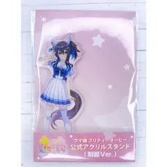 ☆値下げ交渉OK☆ダイタク、アクリルスタンド、無限大ホール、∞ホール ☆値下げ交渉OK☆ダイタク、アクリルスタンド、無限大ホール