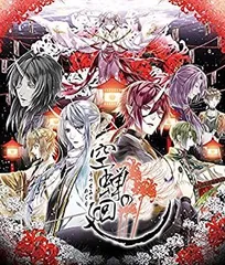 空蝉の廻 (うつせみのめぐり) - PSVita