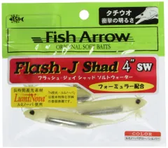 新品 Fish Arrow(フィッシュアロー) ルアー フラッシュJシャッド4SW