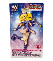 フリュー 劇場版『遊☆戯☆王 THE DARK SIDE OF DIMENSIONS ブラック・マジシャン・ガール フィギュア