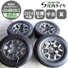 新車外し jb74ジムニーシエラ 15インチタイヤホイール4本セット