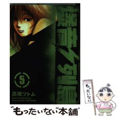 55枚 OPP保管 リリア ツイステ カウントダウンポスカ - メルカリ