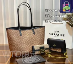 【今日特価】Coach コーチ、Chanel シャネル 組み合わせパック 三つの割引価格-WTO2輸入