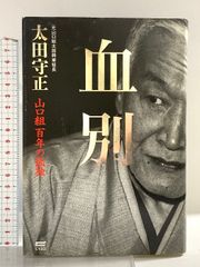 京都の歴史　全10巻　學藝書林 京都の歴史 全10巻(学芸書林 全10巻 昭和50年頃 函付き経年並