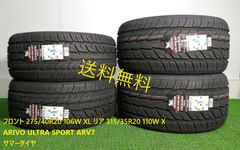 195/55R16 91H XL ROADMARCH SNOWROVER 868 新品 スタッドレスタイヤ 4本セット 2023年製 送料無料 195/55/16  ロードマーチ - メルカリ