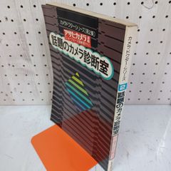 昭和ニッポン 一億二千万人の映像 1巻から24巻と別冊の全25
