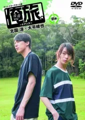 2025年最新】大平峻也の人気アイテム - メルカリ