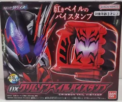 バンダイ DXバイスタンプシリーズ 仮面ライダーリバイス DXクリムゾンベイルバイスタンプ