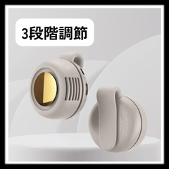 【新品未使用】D061 【箱無し発送】扇風機、クリップファン3段階風速調節 、ミニハンディファン