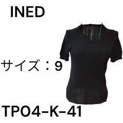 INED 上着 毛100% 黒 送料無料 古着