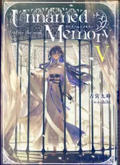 2025年最新】unnamed memory 特典の人気アイテム - メルカリ