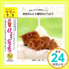 2025年最新】ひばり児童合唱団の人気アイテム - メルカリ