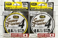 激安釣具　peライン　150m  号 2個セット DUEL  デュエル スーパーエックスワイヤー４　釣り　釣り糸　新品　送料込み 　選べる