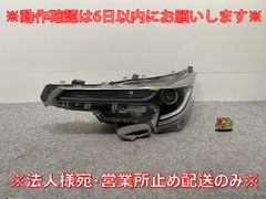 カローラ セダン/ツーリング 210系/NRE210/ZRE212/MZEA17/ZWE211/ZWE214/ZWE219/ZWE215 純正 左 ヘッドライト/LED 刻印M 12-632(143133)
