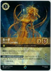 2025年最新】lorcana エンチャンテッドの人気アイテム - メルカリ