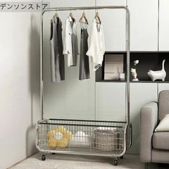 ハンガーラックキャスター付き 衣帽掛け 寝室用 ベッドサイドクローゼット 衣服掛け簡易収納ラック 洋服ラック収納カゴ付き多機能収納 大容
