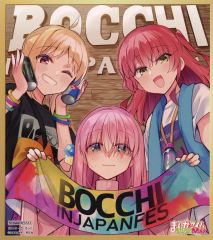 ぼっち・ざ・ろっく！ ドキドキビジュアル展2020 ミニ色紙 後藤ひとり