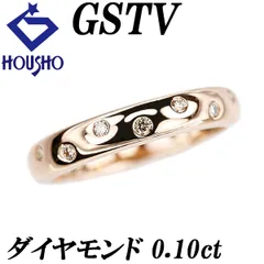 2025年最新】 gstv ダイヤ リングの人気アイテム - メルカリ