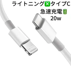 ライトニングケーブル1m 2m 1.5m純正品質iPhone14 iPhone各種lightningケーブルIphone充電器充電ケーブル急速充電アイフォン線アイホン正規品同等スマートフォンケーブルスマートホンappleスマホiphone12iphone13