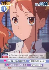 ヴィクトリースパーク 未来日記 トライアルデッキ 未開封 4個セット