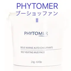 2024年最新】フィトメール(PHYTOMER)の人気アイテム - メルカリ